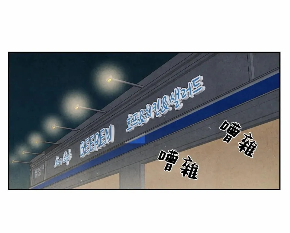 第3话 第81页