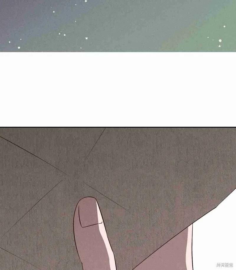 外传3 第48页