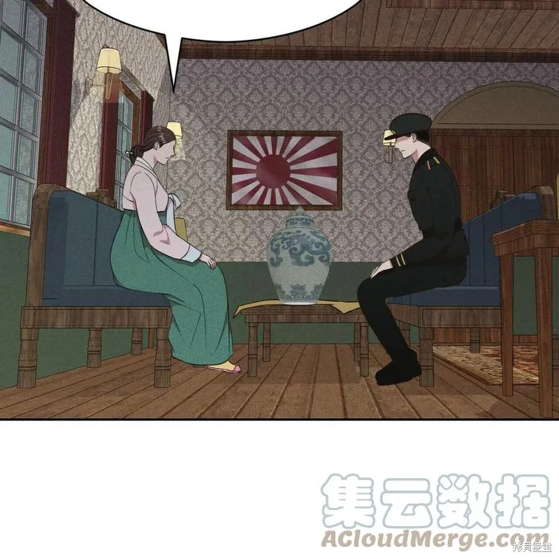 第30话 第5页