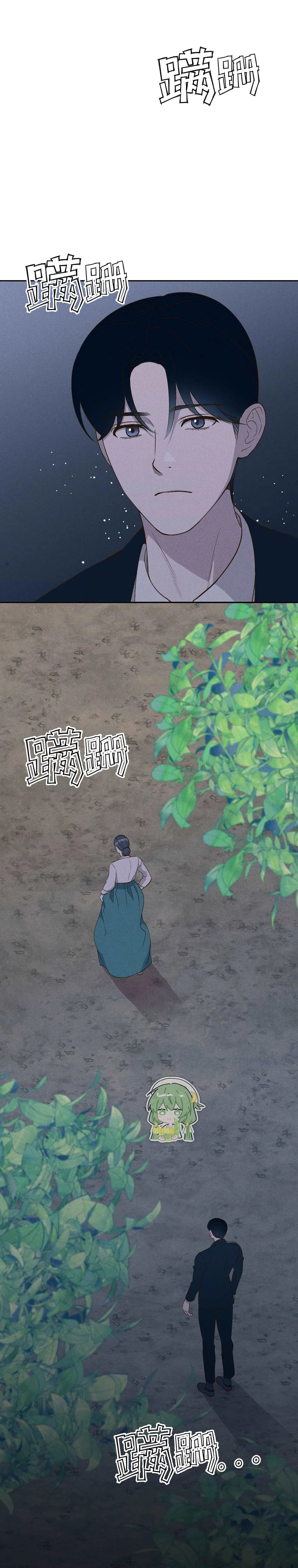 第13话 第11页