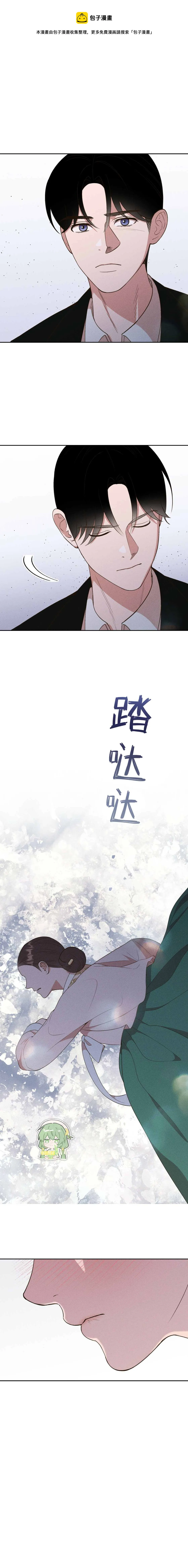 第12话 第5页