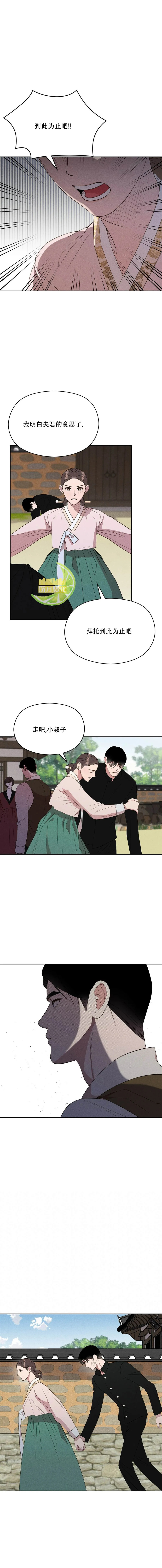 第07话 第9页