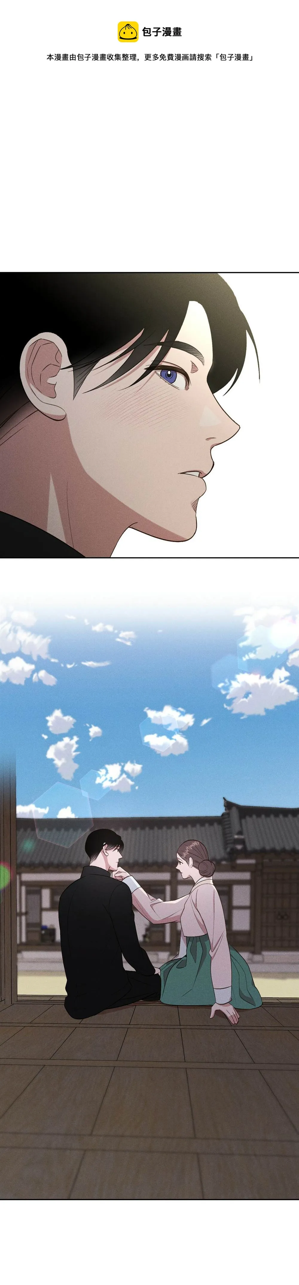 第07话 第11页