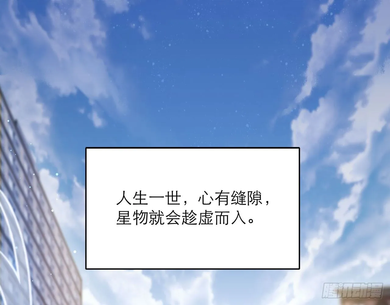 序章 第1页