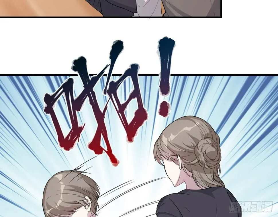 愈心师，祝小鸥！（中） 第7页