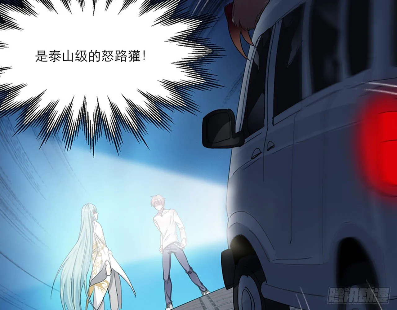 别碰我!(中) 第15页