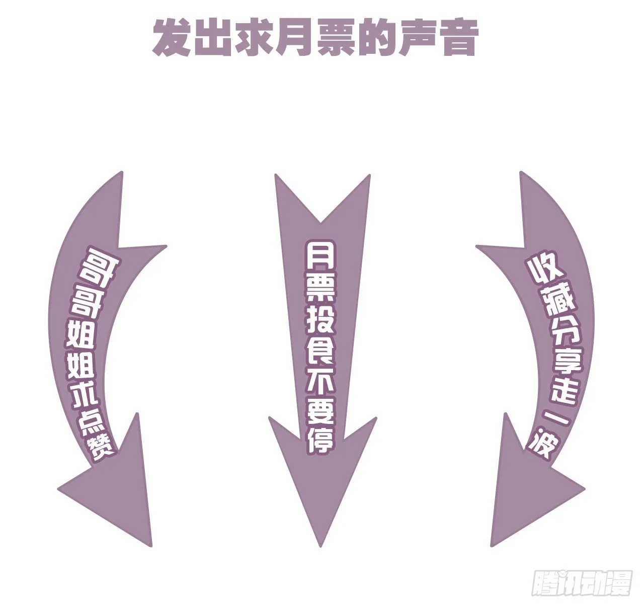 这么巧？ 第61页