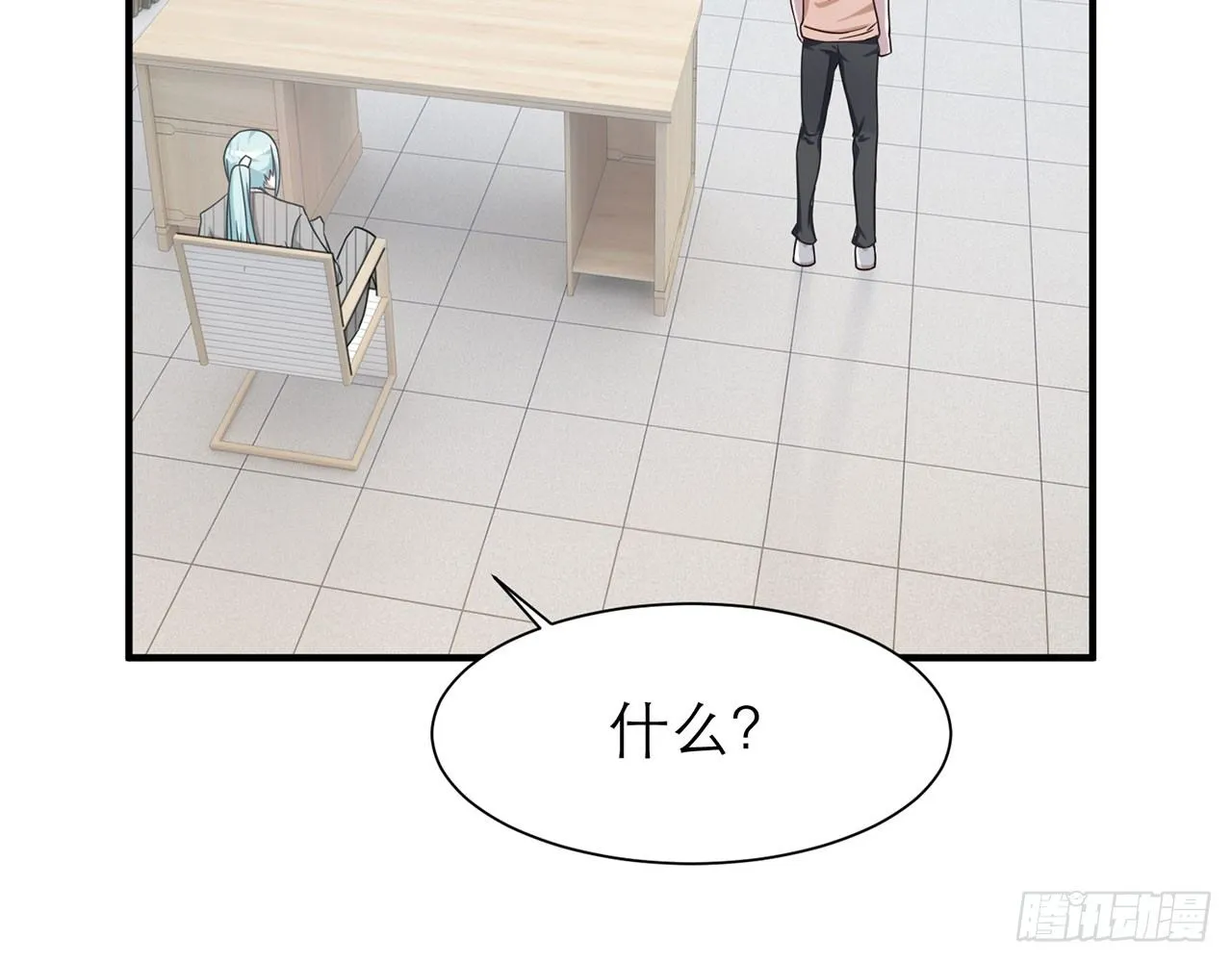 SIN联盟（上） 第8页
