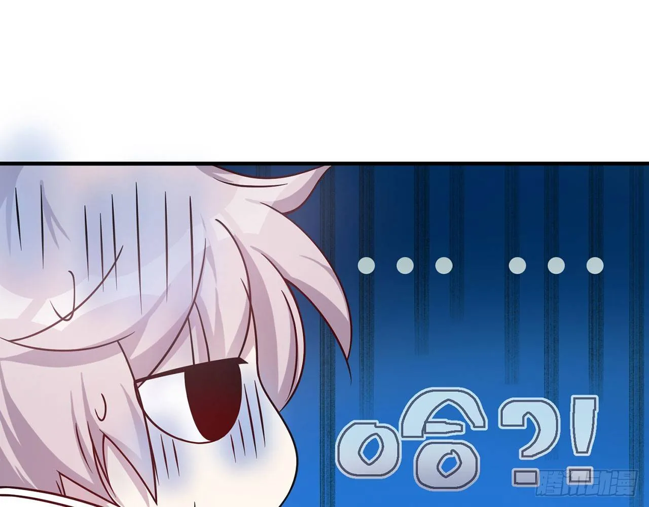SIN联盟（上） 第15页