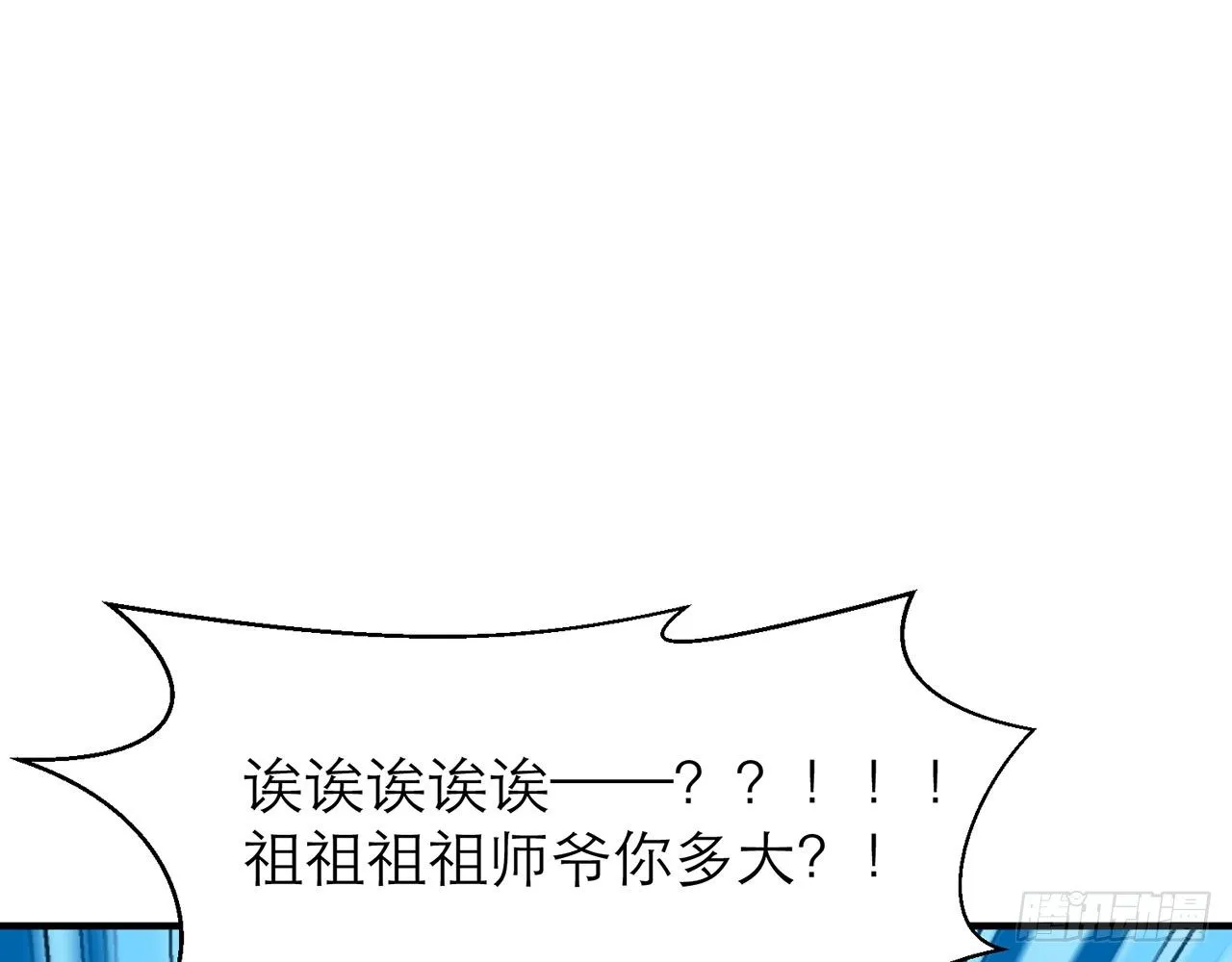 SIN联盟（上） 第17页