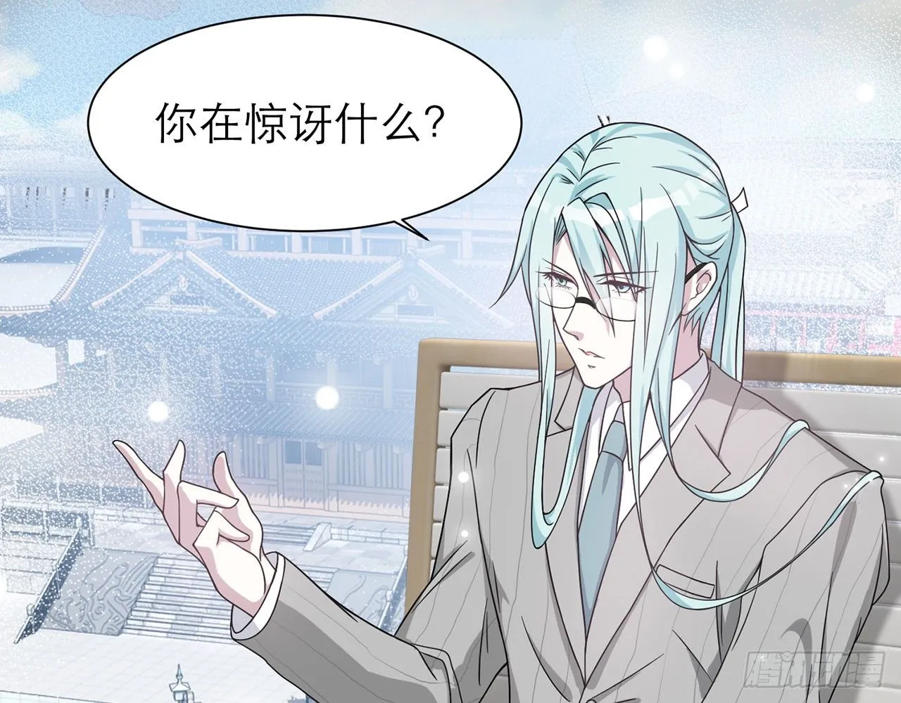 SIN联盟（上） 第21页