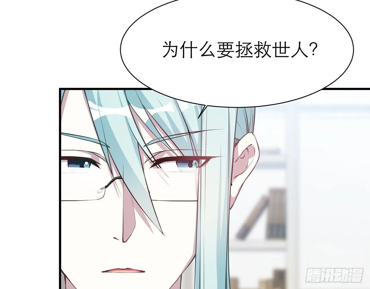 SIN联盟（上） 第36页