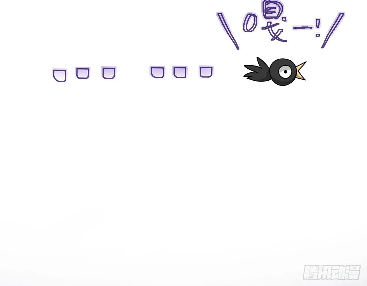 SIN联盟（上） 第38页