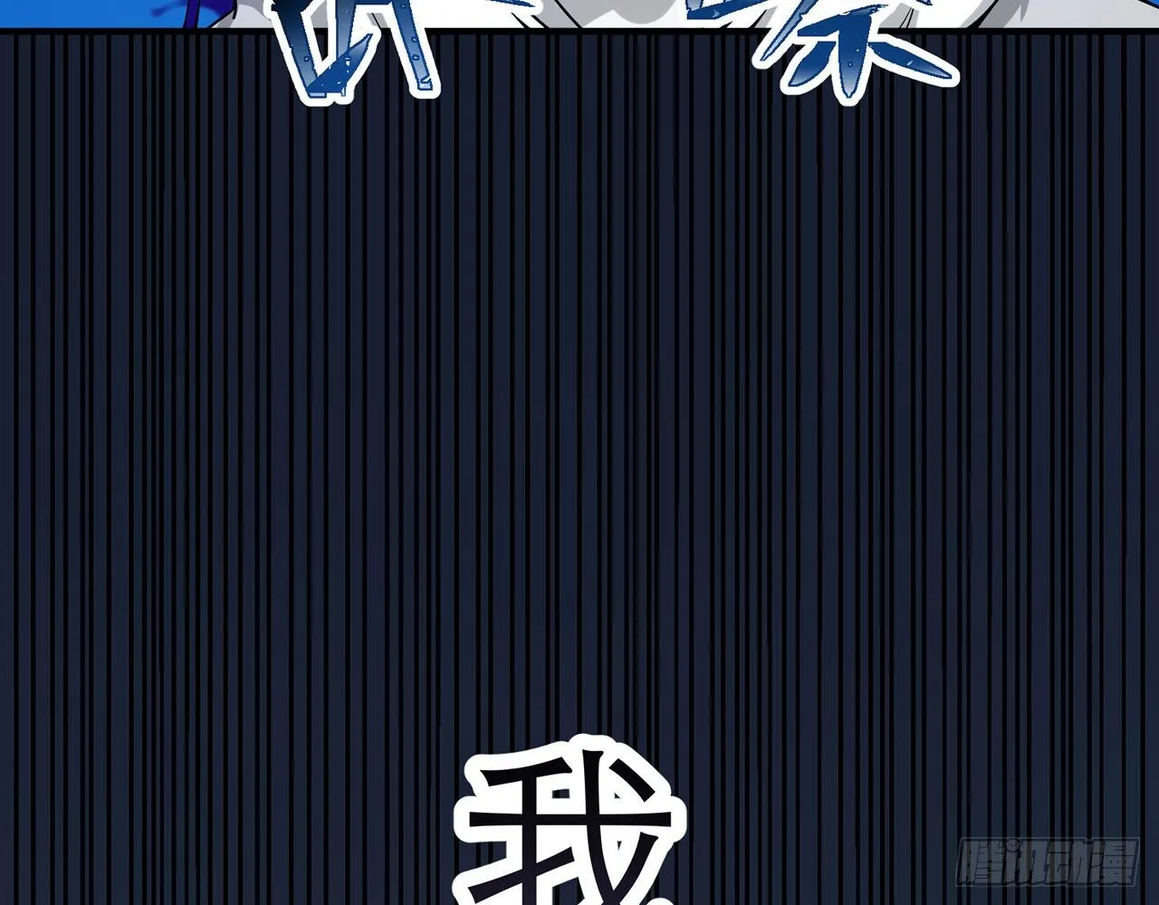 SIN联盟（上） 第45页