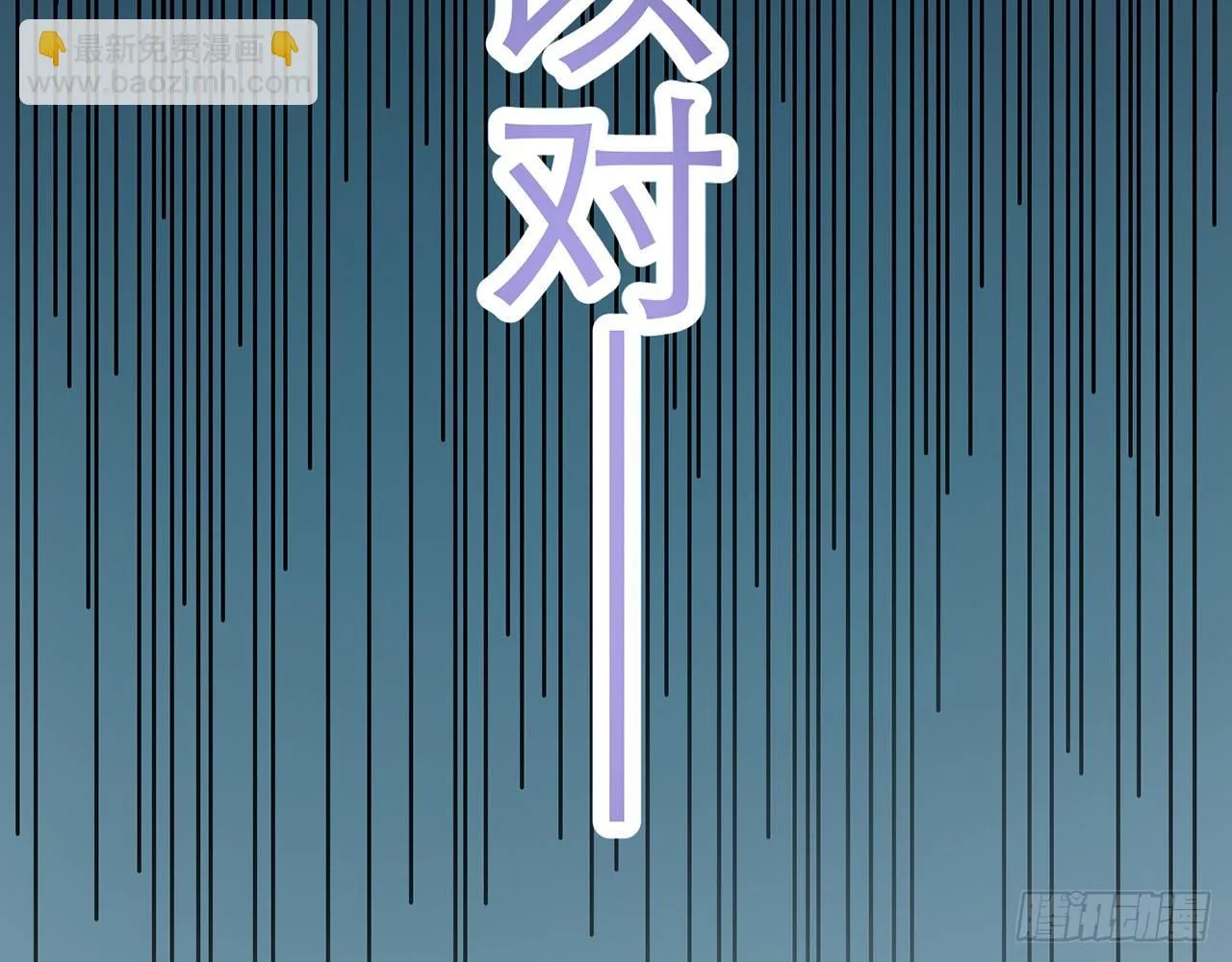 SIN联盟（上） 第47页