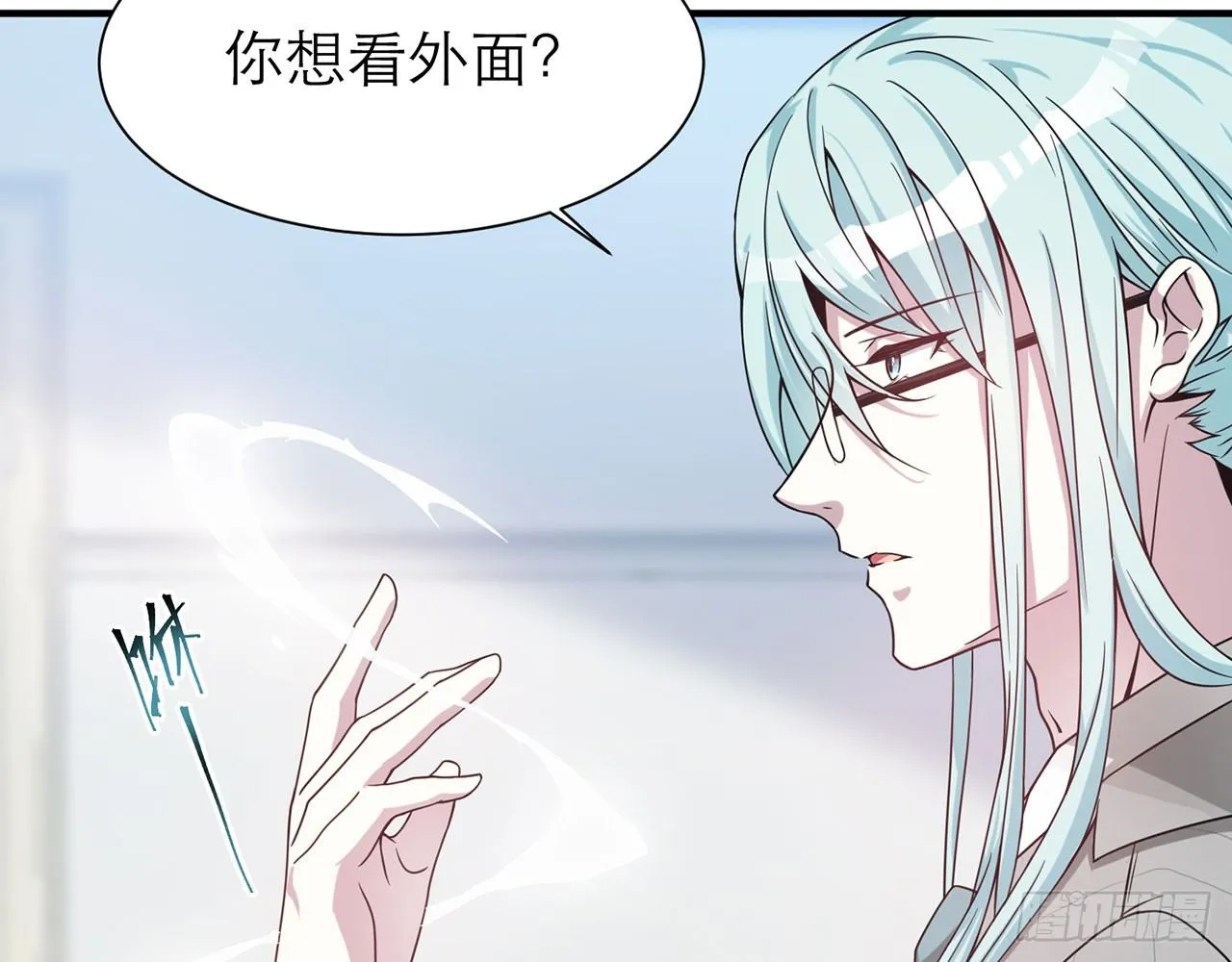 SIN联盟（上） 第54页
