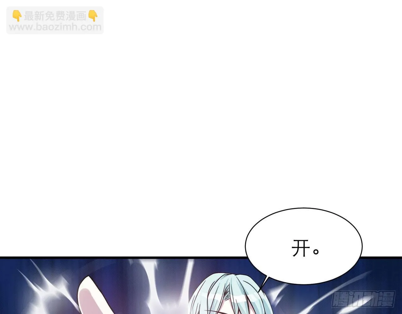 SIN联盟（上） 第56页