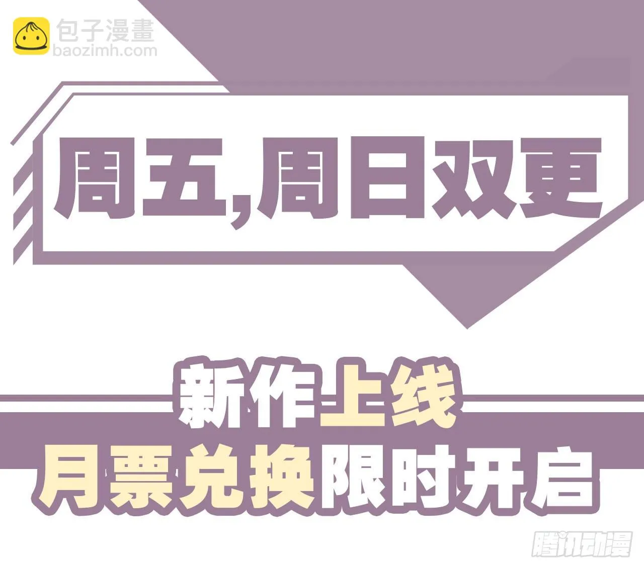 SIN联盟（上） 第66页