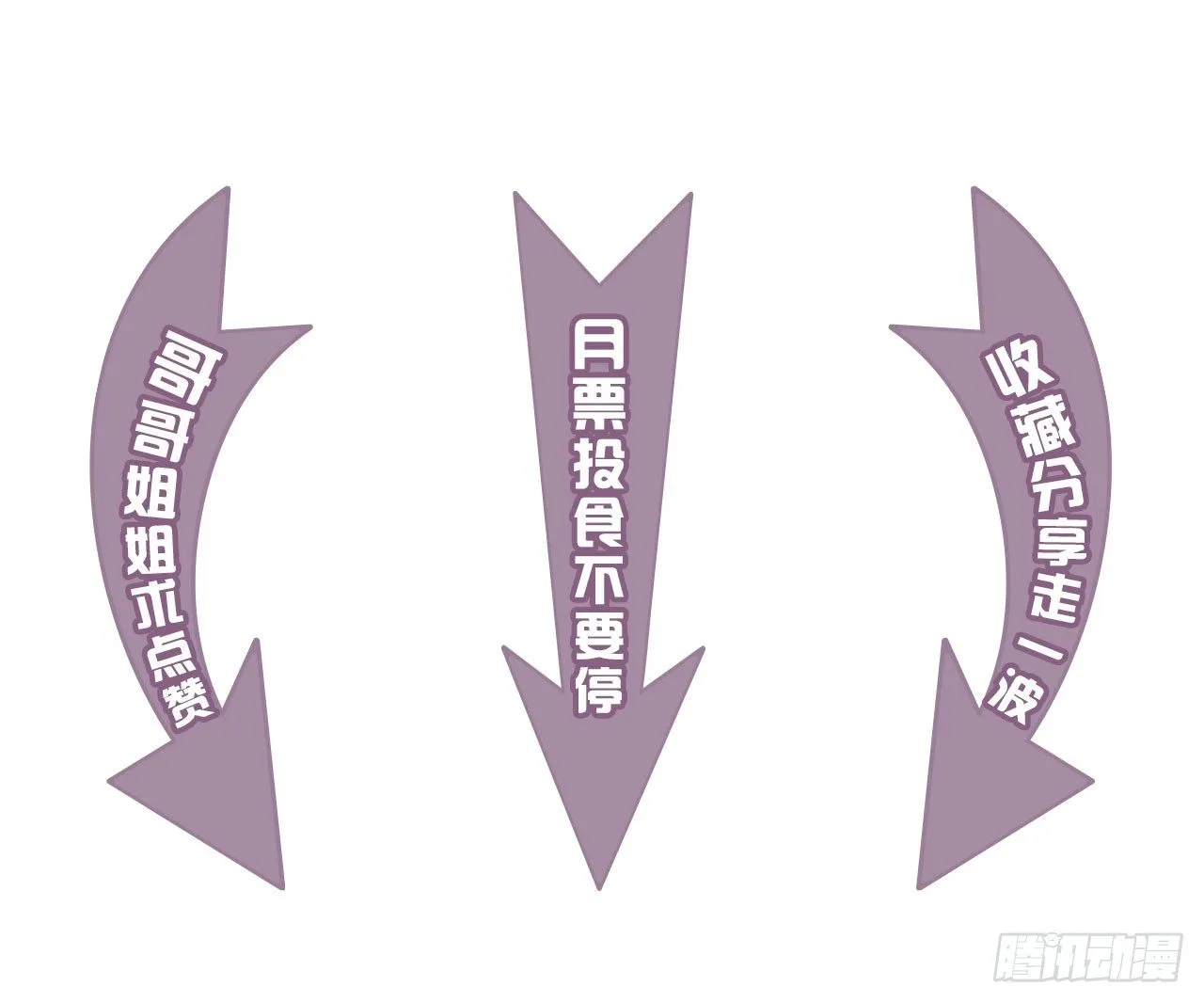 SIN联盟（上） 第70页