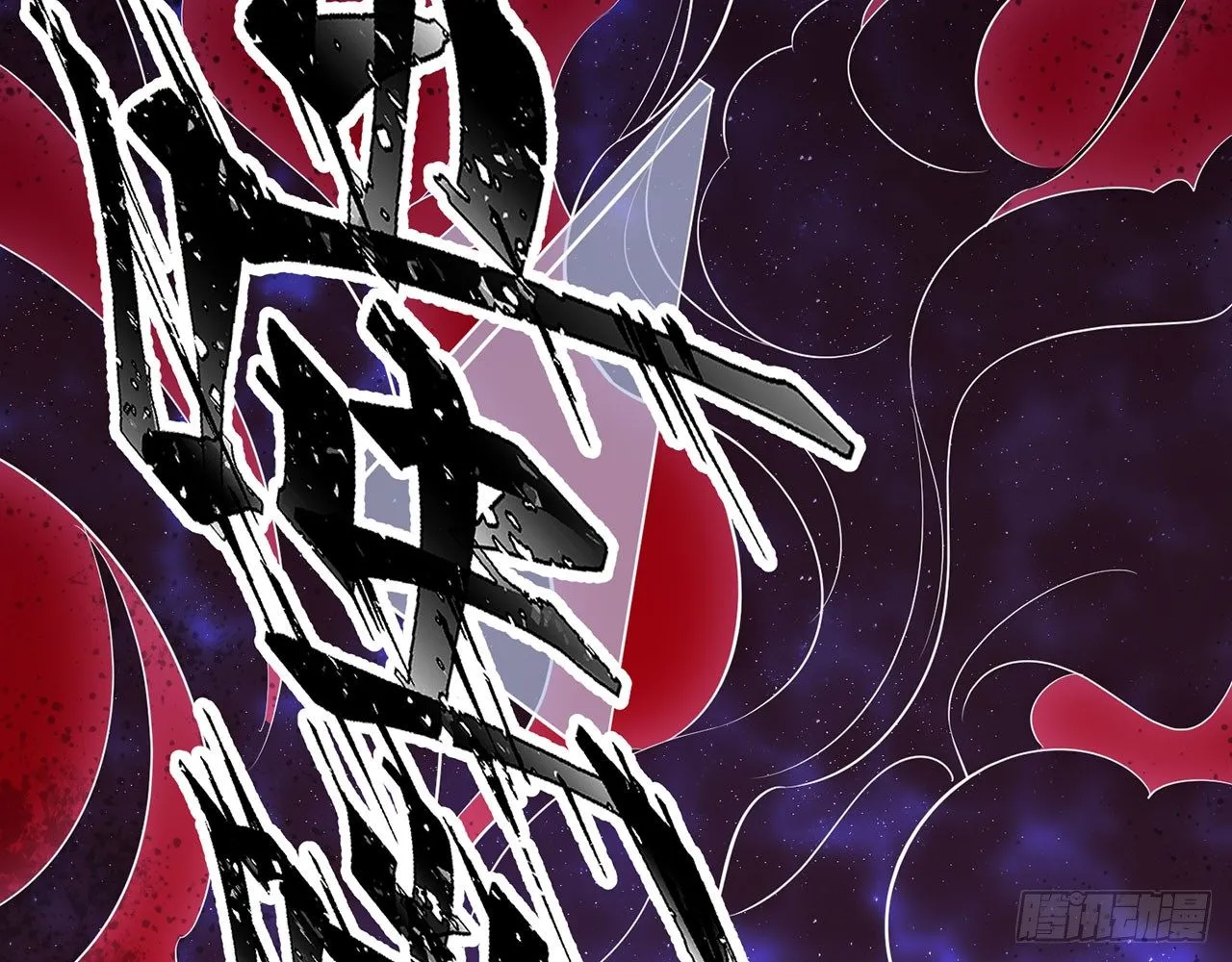 小鸥，上！(下) 第20页