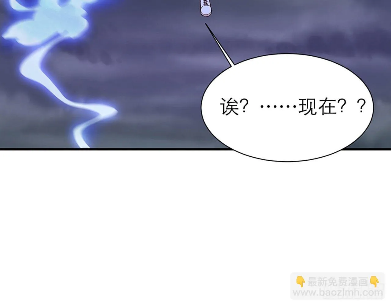 不要这样绑着我(上） 第66页