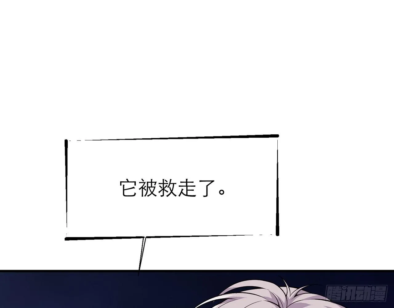 送你了，不用还了。 第7页