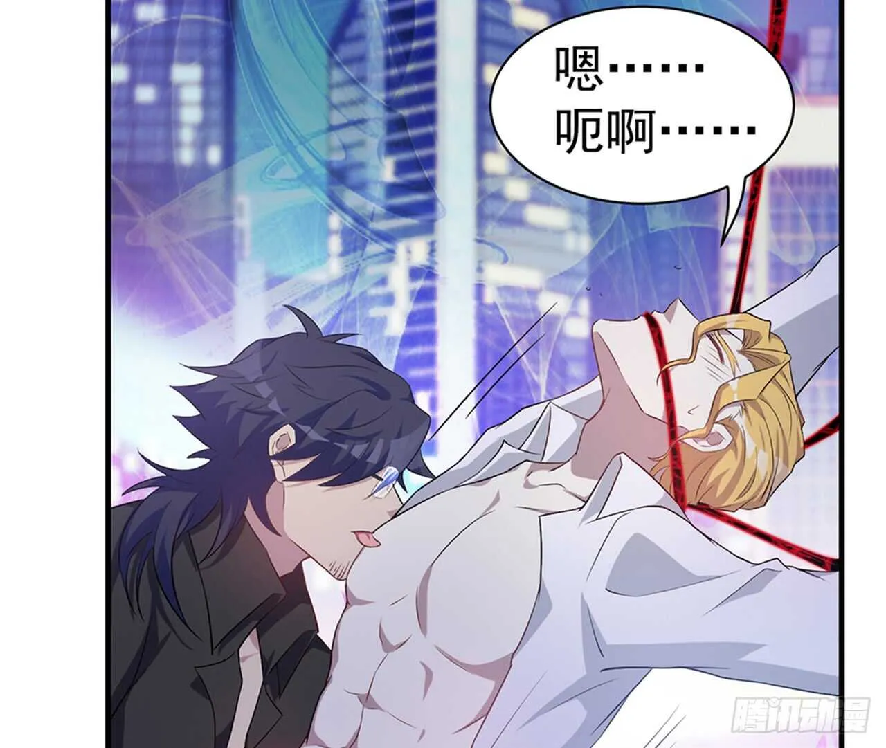 师父的怒火 第76页