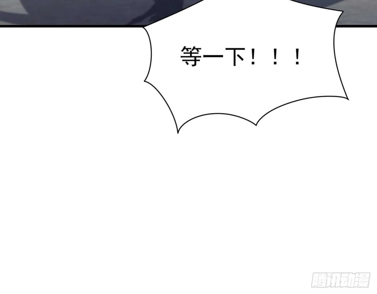 祖师爷的爱慕者 第33页