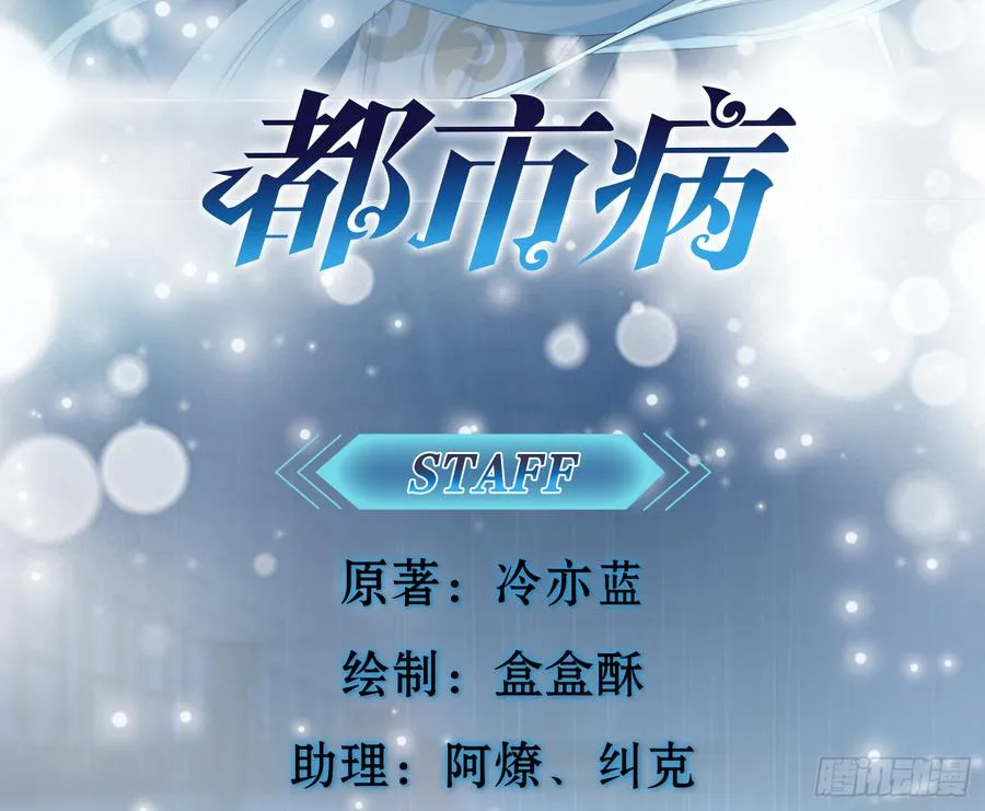 你为什么和他那么亲密 第4页