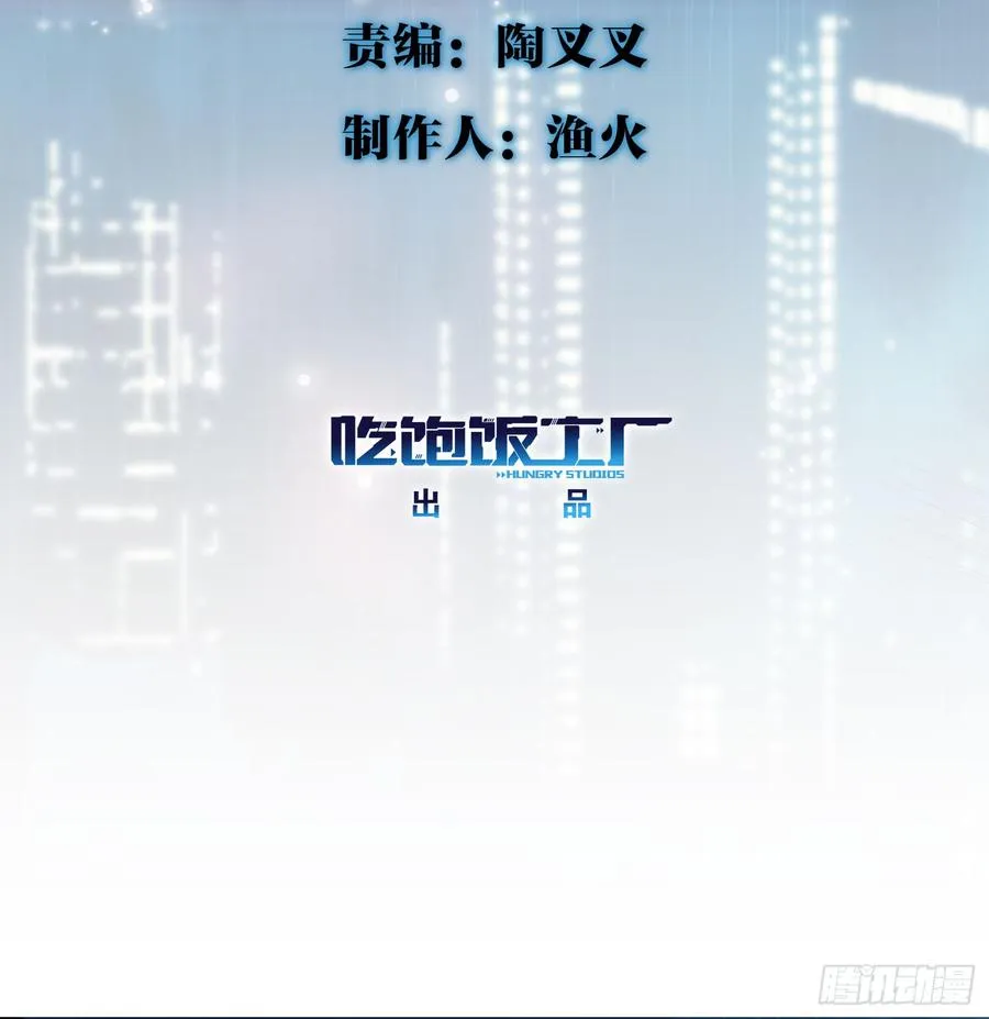 你为什么和他那么亲密 第5页