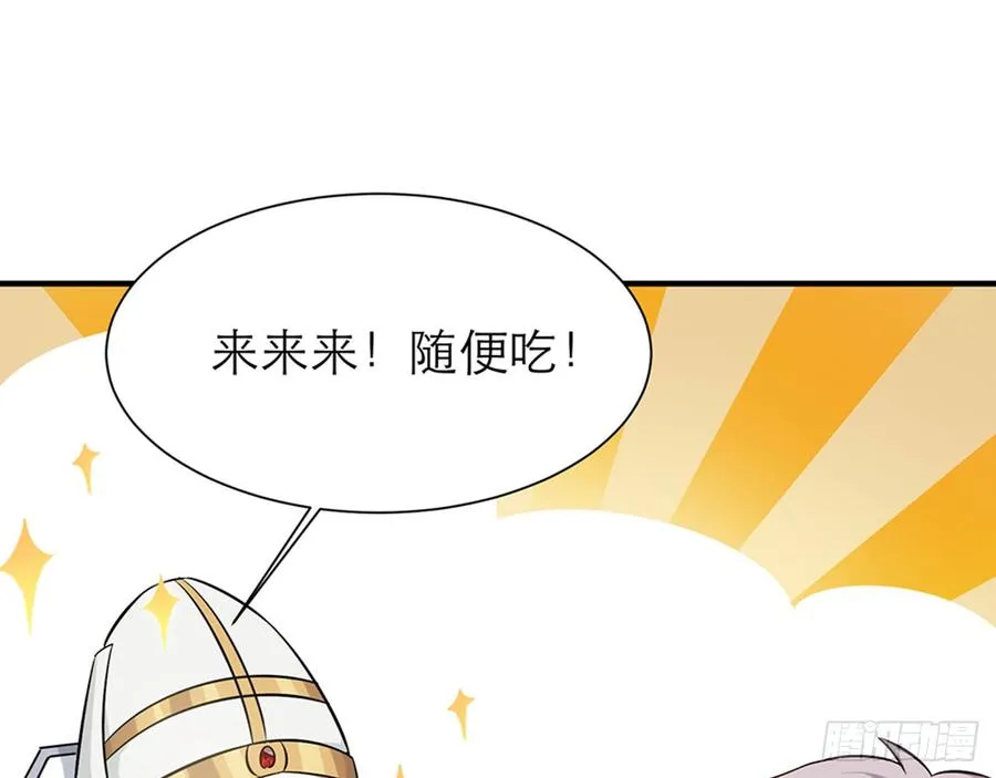 你为什么和他那么亲密 第6页