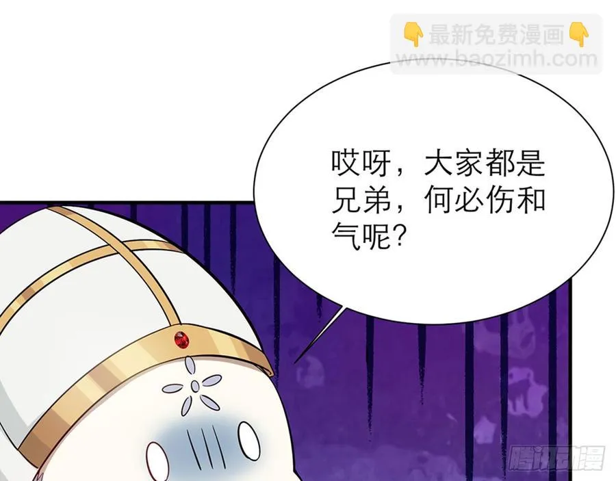 你为什么和他那么亲密 第15页