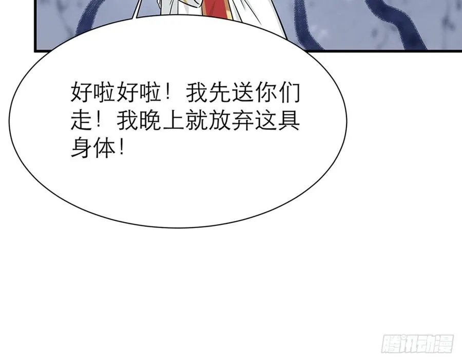 你为什么和他那么亲密 第19页
