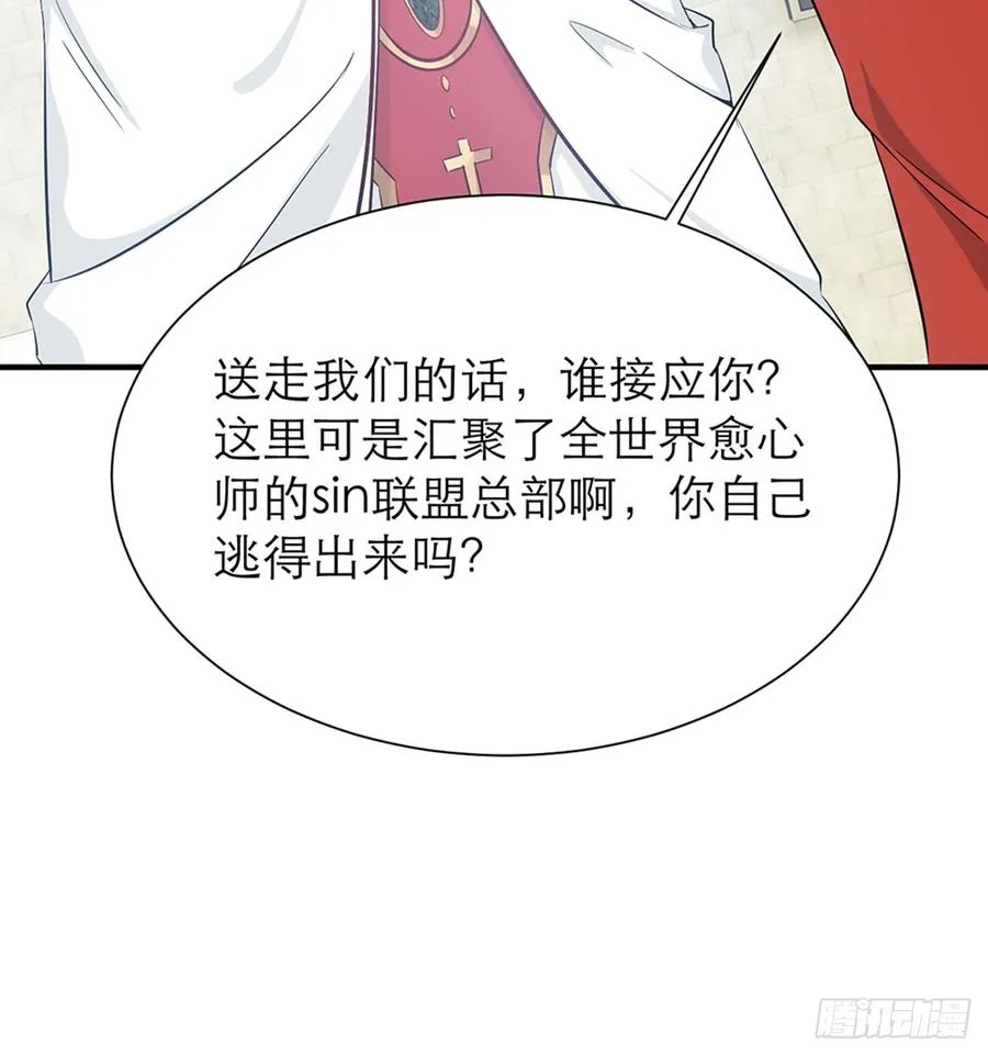你为什么和他那么亲密 第22页
