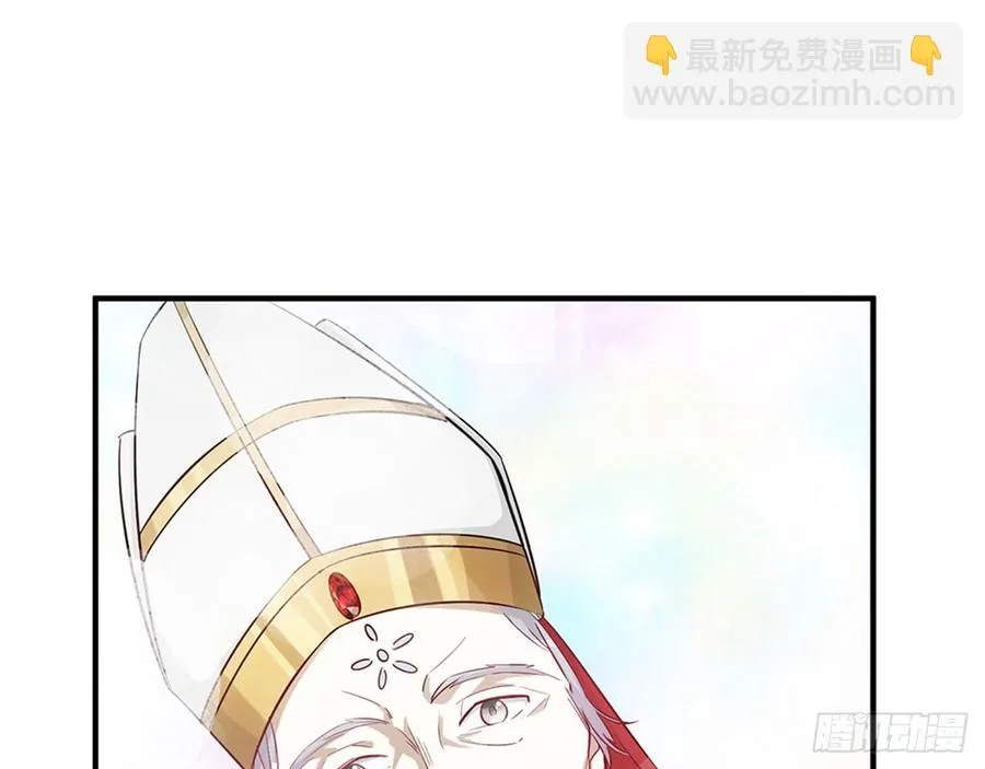 你为什么和他那么亲密 第23页