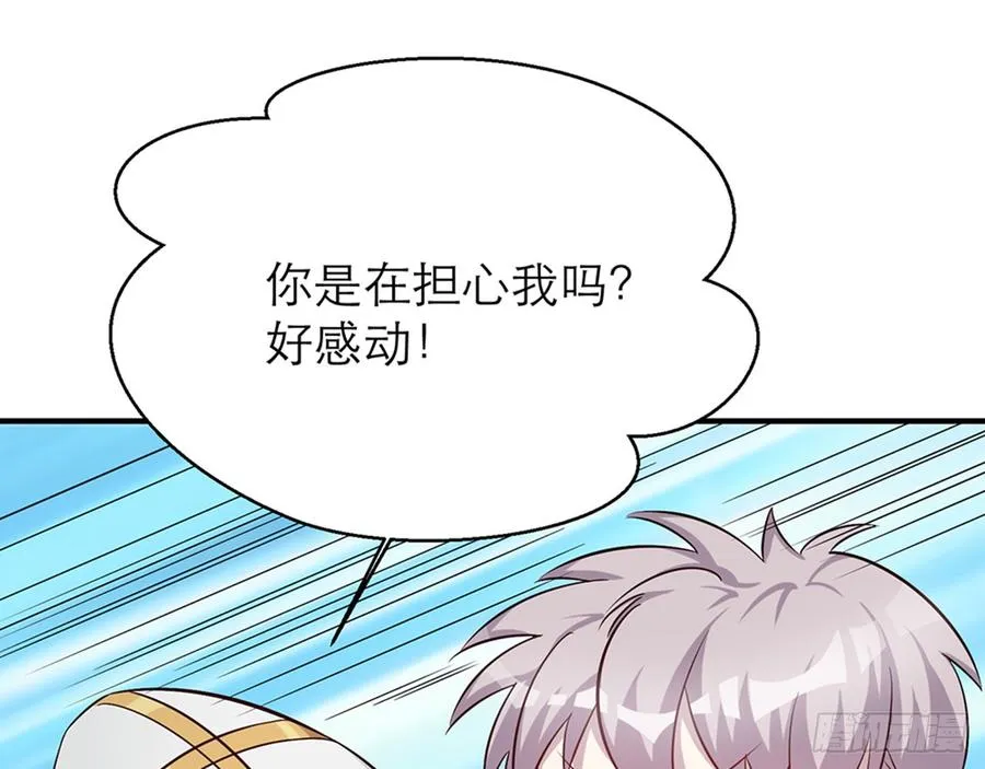 你为什么和他那么亲密 第26页