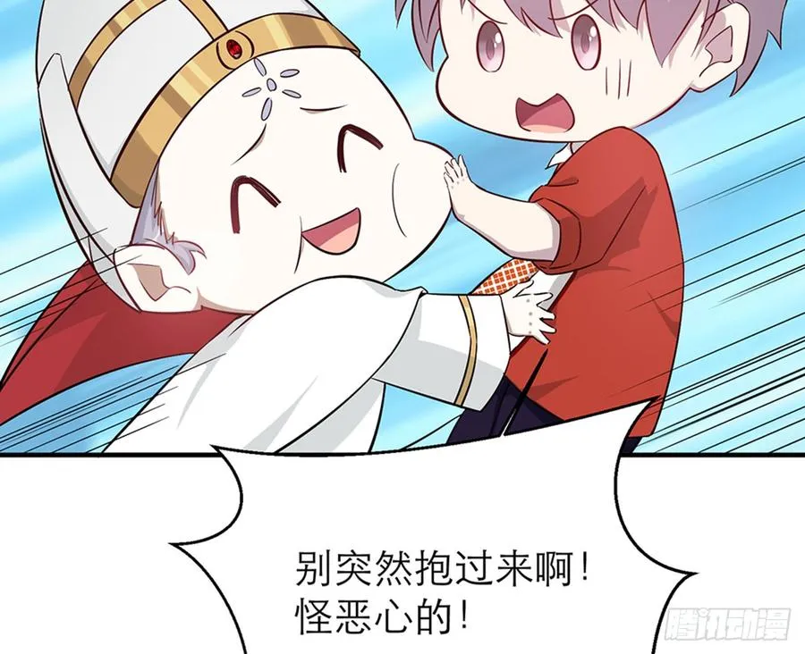 你为什么和他那么亲密 第27页