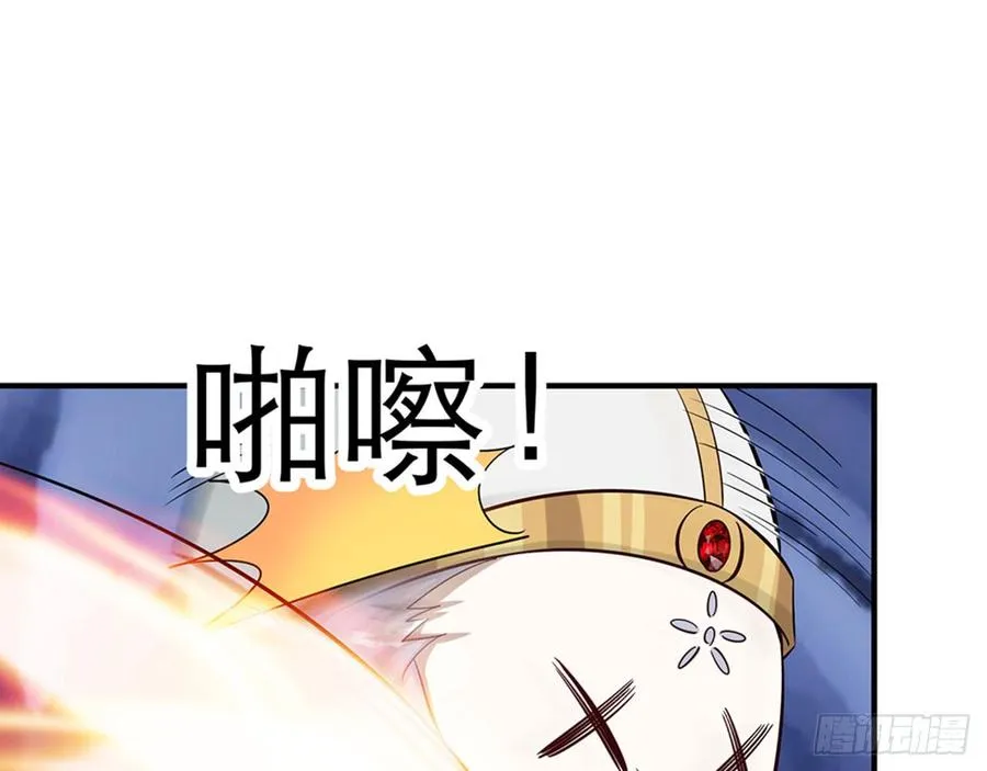你为什么和他那么亲密 第29页