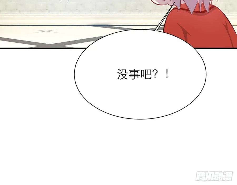 你为什么和他那么亲密 第33页
