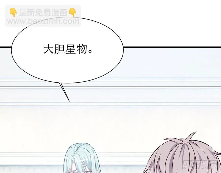 你为什么和他那么亲密 第34页