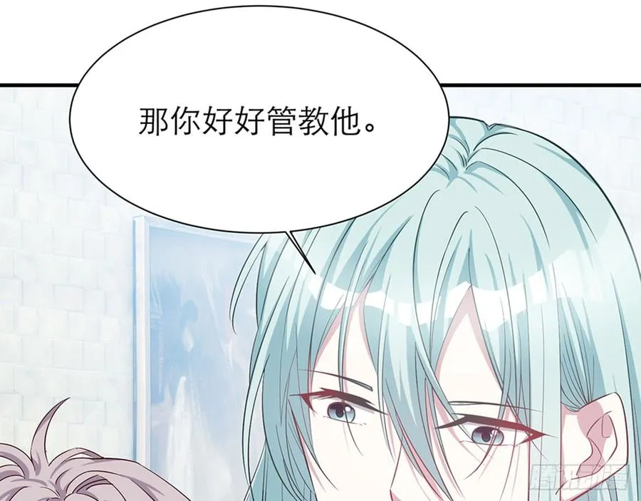 你为什么和他那么亲密 第46页