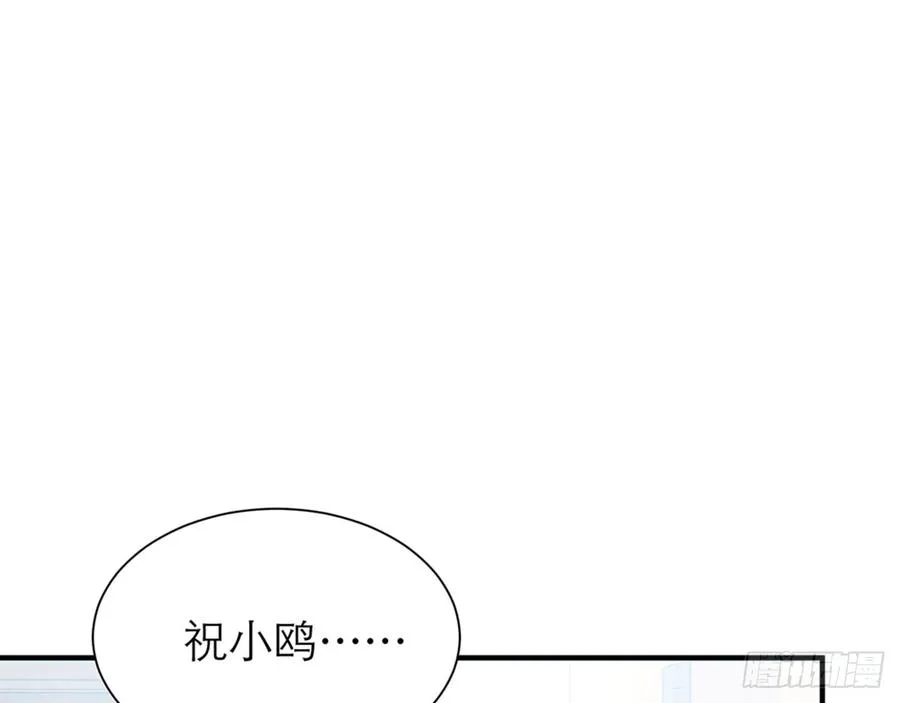 你为什么和他那么亲密 第67页