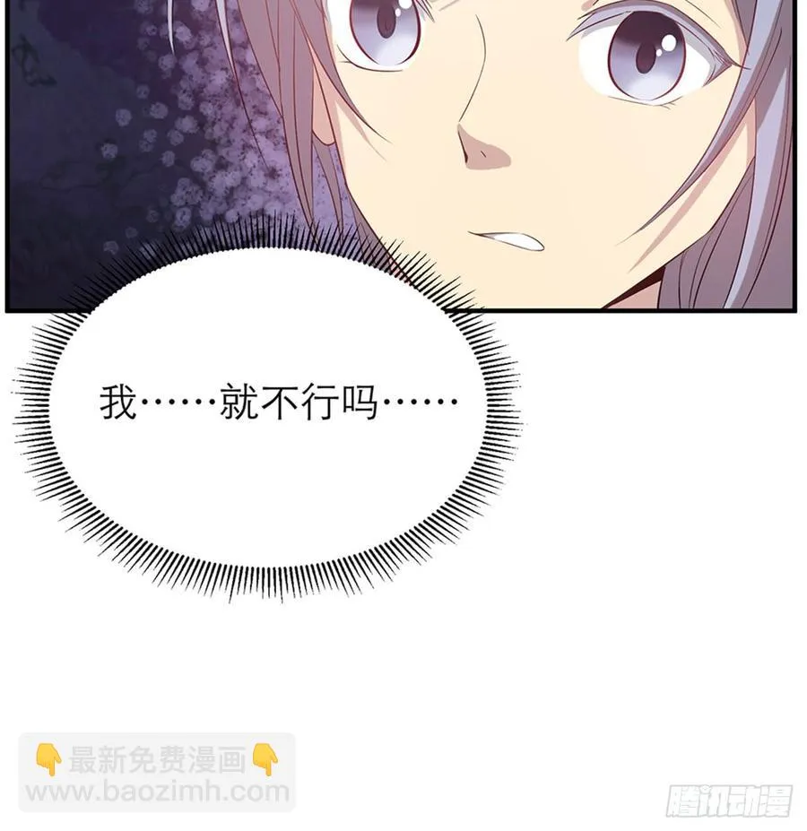 你为什么和他那么亲密 第75页
