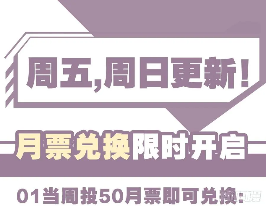 你为什么和他那么亲密 第76页