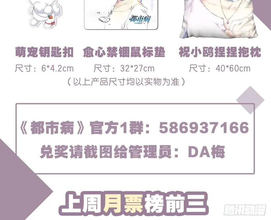 你为什么和他那么亲密 第78页