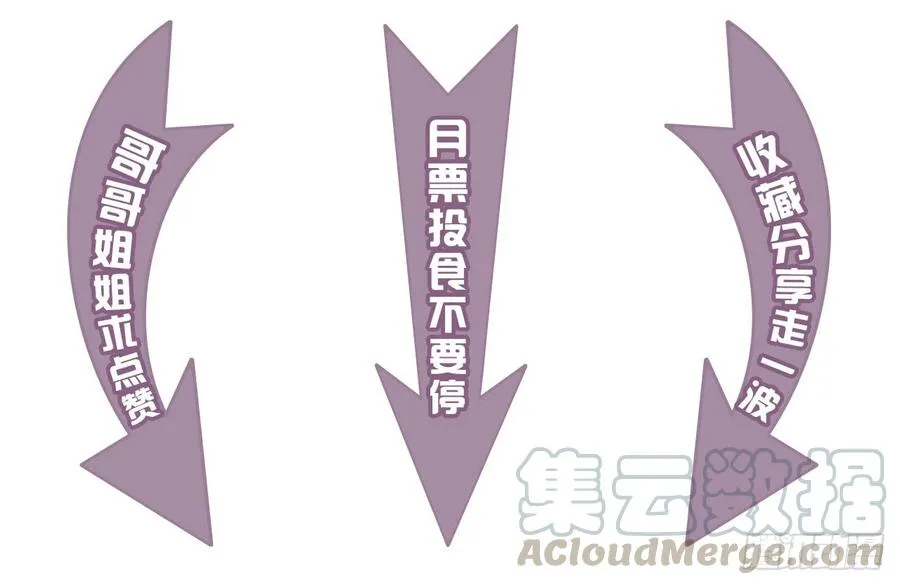 你为什么和他那么亲密 第81页