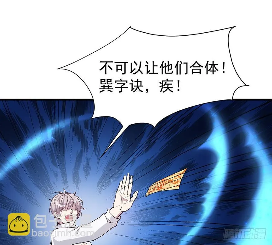 逝去的爱 第13页
