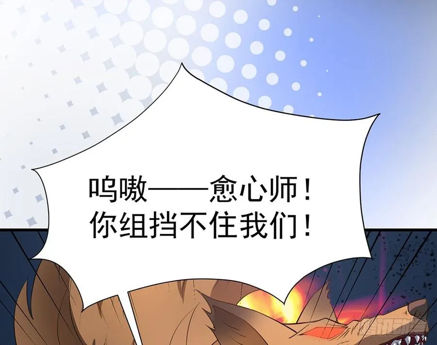 逝去的爱 第18页