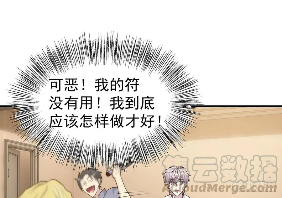 逝去的爱 第21页