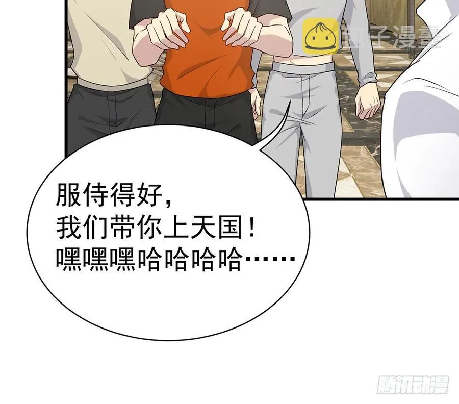 逝去的爱 第24页